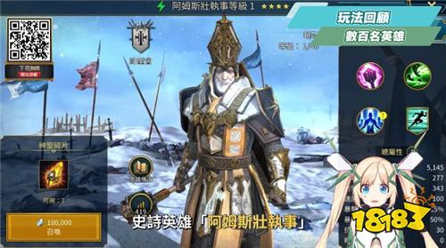 ?《突襲：暗影傳說》六周年版本全面解析：新手福利與核心玩法指南