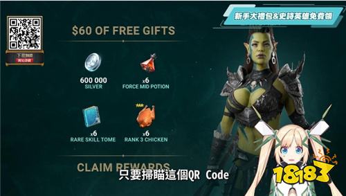?《突襲：暗影傳說》六周年版本全面解析：新手福利與核心玩法指南