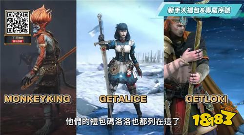 ?《突襲：暗影傳說》六周年版本全面解析：新手福利與核心玩法指南