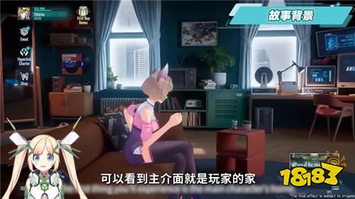 ?《伊瑟》國際服前瞻：5月8日付費(fèi)測試啟動(dòng)!6月5日正式公測
