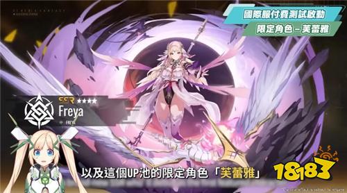 ?《伊瑟》國際服前瞻：5月8日付費(fèi)測試啟動(dòng)!6月5日正式公測