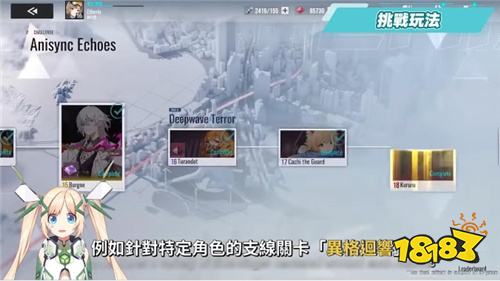 ?《伊瑟》國際服前瞻：5月8日付費(fèi)測試啟動(dòng)!6月5日正式公測