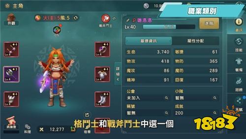 ?《魔力寶貝：復(fù)興》評測：經(jīng)典回合制玩法全面升級!掛機系統(tǒng)解放雙手