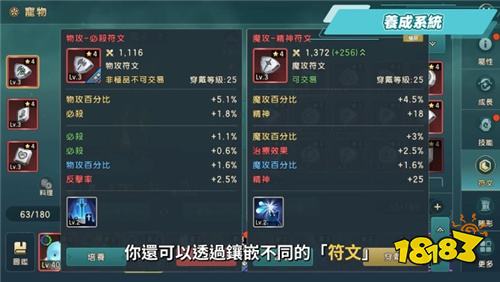 ?《魔力寶貝：復(fù)興》評測：經(jīng)典回合制玩法全面升級!掛機系統(tǒng)解放雙手