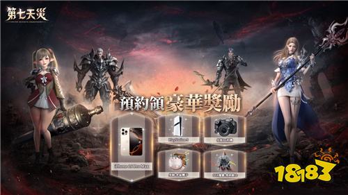 ?《第七天災(zāi)》事前預(yù)約正式啟動(dòng)!吳映潔化身
