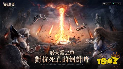 ?《第七天災(zāi)》事前預(yù)約正式啟動(dòng)!吳映潔化身