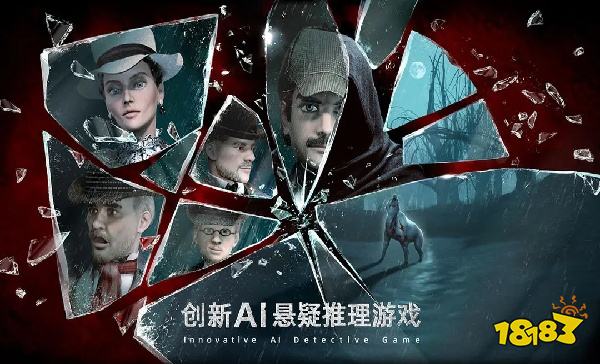 福爾摩斯：暗夜追蹤者怎么在電腦端玩 福爾摩斯：暗夜追蹤者PC電腦端玩法介紹