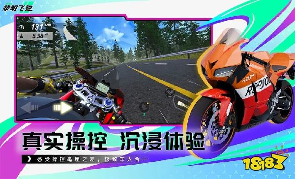 黎明飞驰怎么在电脑端玩 黎明飞驰PC电脑端玩法介绍