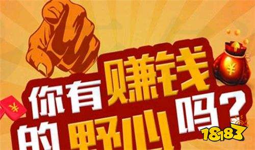 十大良心赚钱软件下载(有哪些十分良心的赚钱软件)