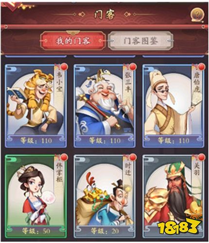 大当家之路手机版下载