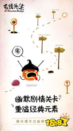 毛线先生全解锁版下载