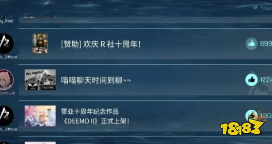 音乐世界赛特斯2剧情 音乐世界赛特斯2游戏攻略大全