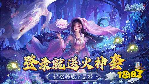 升级快的仙侠手游有哪些 升级快不氪金的仙侠类手游合集