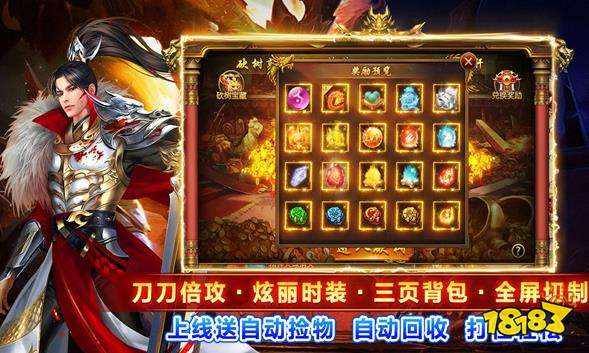 2025最新鴻蒙傳世有那些 熱門鴻蒙傳世游戲推薦