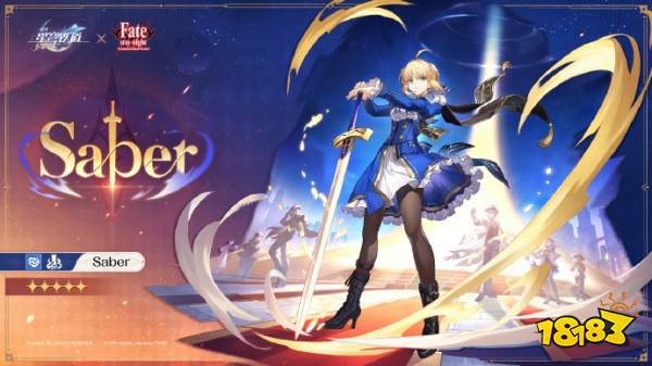 崩坏星穹铁道和Fate什么时候联动上线 星铁Fate联动时间一览