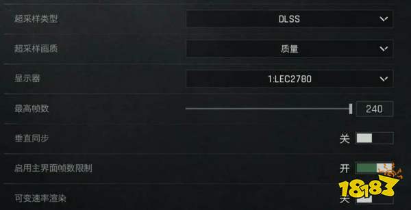 暗区突围pc画质怎么调最好 暗区突围无限pc画质设置方案