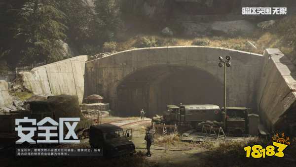 暗区突围pc端和手机端怎么绑定 暗区突围端手游绑定方法一览