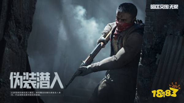 暗区突围PC端新手攻略指南 暗区突围端游新手玩家怎么玩