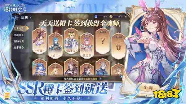 斗罗大陆系列游戏有哪些2025 斗罗大陆ip游戏大全介绍