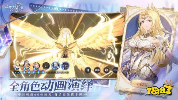 斗罗大陆逆转时空朱竹清上线:可免费获取及最新礼包码!