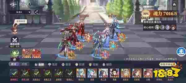 斗罗大陆逆转时空零氪开局阵容推荐2025 斗罗大陆逆转时空零氪阵容搭配攻略