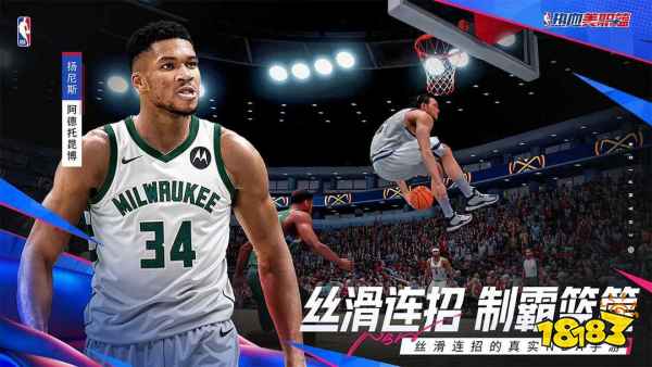 热血美职篮什么时候正式公测2025 热血美职篮公测时间一览