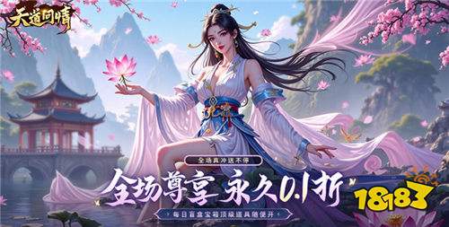巴兔平臺熱游推薦排行榜第一百五十五期