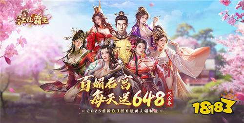 巴兔平臺熱游推薦排行榜第一百五十五期