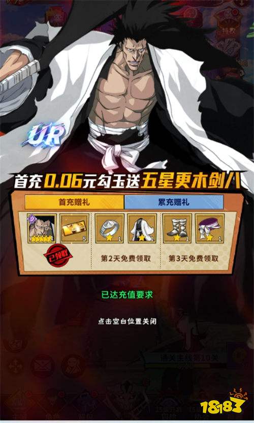 破界降臨！《鏡界》死神IP手游！掛機(jī)護(hù)肝，千抽大禮包登陸即送！