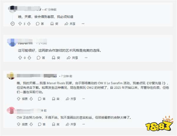 翘臀碰撞翘臀?!守望×街霸6联动疑似曝光!