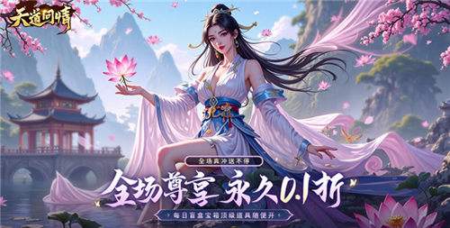 微微三國手游哪個陣容好用 微微三國0.1折最值得培養的角色