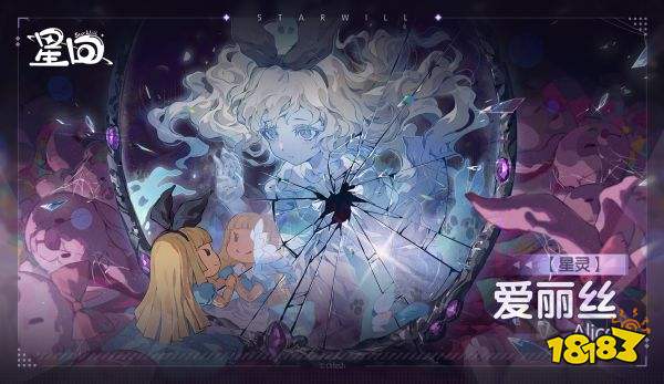 星回游戏手机版