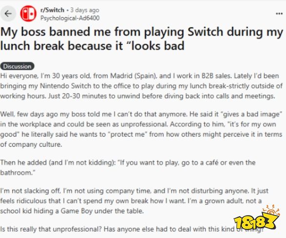 打游戏影响“职场形象”?老板禁止员工午休玩Switch
