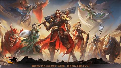 10个有意思的传奇游戏有哪些 2025流行的传奇手机游戏推荐