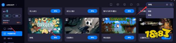 缺氧云電腦免費游玩 缺氧云電腦平臺推薦