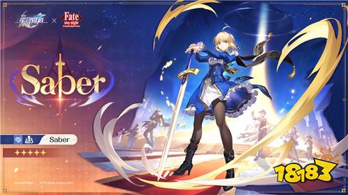 《崩壞：星穹鐵道》×《Fate/stay night [UBW]》聯動活動