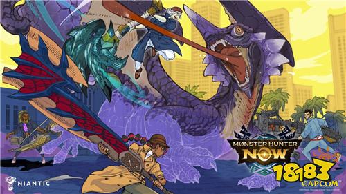 《Monster Hunter Now》春季狩獵2025活動5月24日開啟！古龍