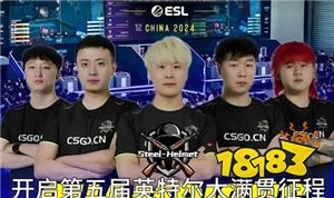 XPL S4战队巡礼|钢盔：职业战队的实力检验者！
