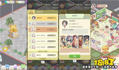 《神明便利商店》端午版本更新！龍舟玩法與全新社交系統上線