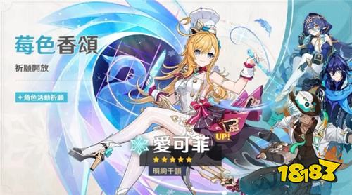 《原神》5.6版本「悖理」活動內容速覽