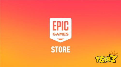 Epic Games Store六月新政策：開發者前百萬美元免抽成！