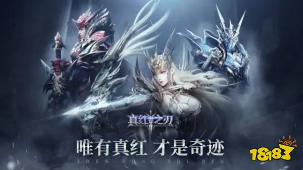 2025奇跡手游sf最新版
