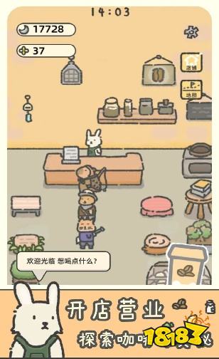 望月屋怎么在电脑端玩 望月屋PC电脑端玩法介绍