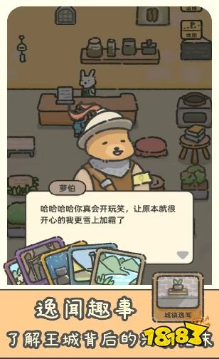 望月屋怎么在电脑端玩 望月屋PC电脑端玩法介绍