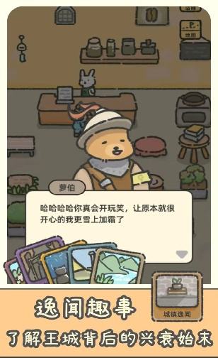 望月屋怎么在电脑端玩 望月屋PC电脑端玩法介绍