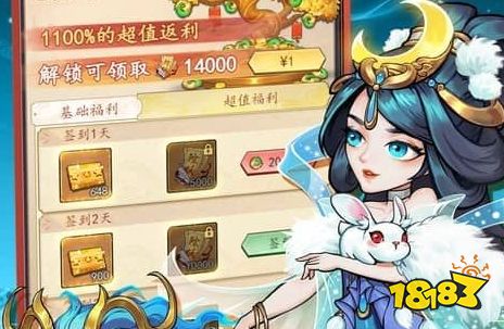 1折手游折扣充值平台可信吗 1折手游折扣充值平台排行榜