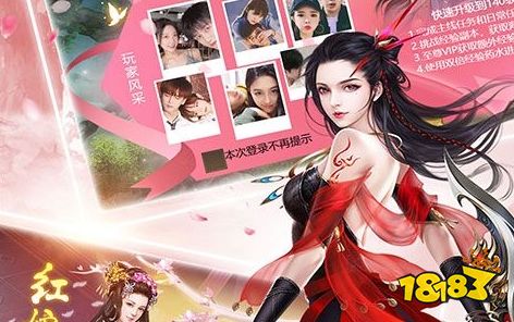 免费首充不花钱手游平台大全 十大零氪金变态游戏盒子