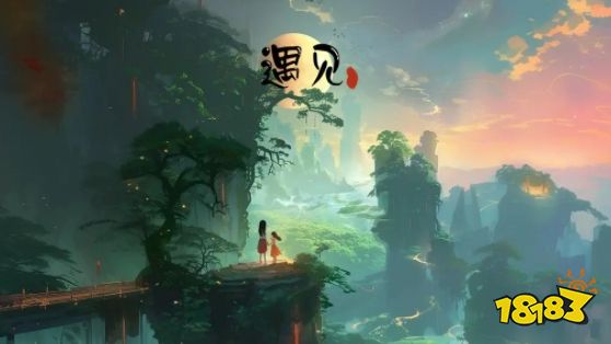 遇见2025兑换码分享 遇见游戏有效礼包码