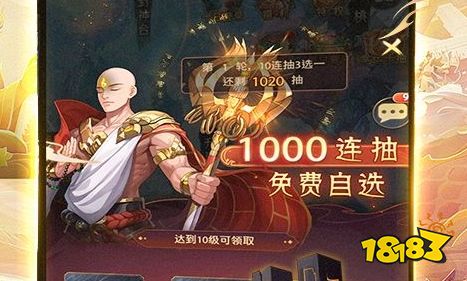 0.01折手游盒子哪家强 0.01折平台游戏排行榜