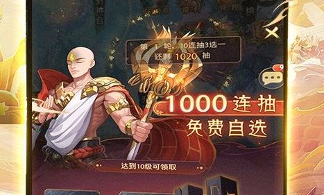 0.01折手游盒子哪家强 0.01折平台游戏排行榜